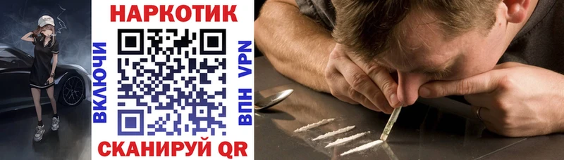 Магазин наркотиков Туран СОЛЬ  Галлюциногенные грибы  Мефедрон  blacksprut как зайти  КОКАИН  Вейп ТГК  Марихуана  ГАШ 