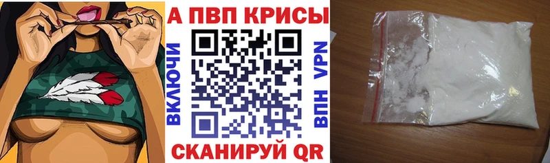 где можно купить   shop официальный сайт  APVP Crystall  Туран  blacksprut рабочий сайт 
