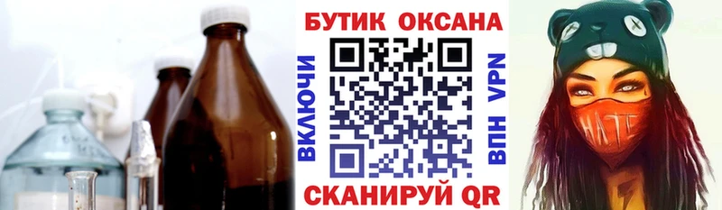 Бутират 1.4BDO  Туран 
