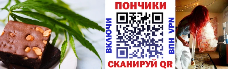 Canna-Cookies марихуана  Туран 