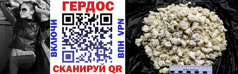Героин Heroin  сколько стоит  Туран 