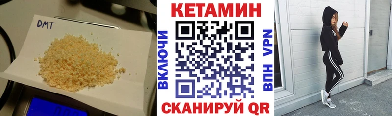 площадка телеграм  Туран  Кетамин ketamine 