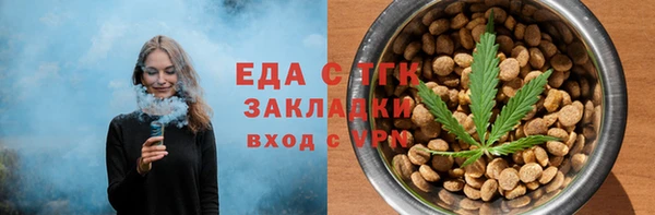 ALPHA PVP Краснотурьинск