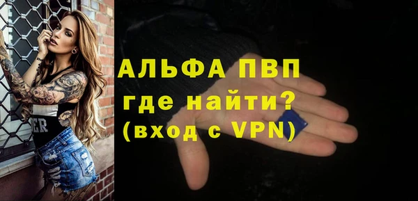 ALPHA PVP Краснотурьинск