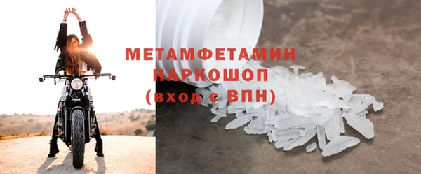 твердый Краснослободск