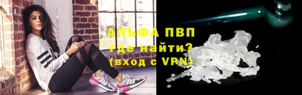 ALPHA PVP Краснотурьинск