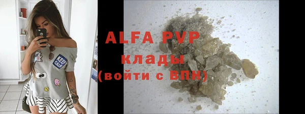 ALPHA PVP Краснотурьинск