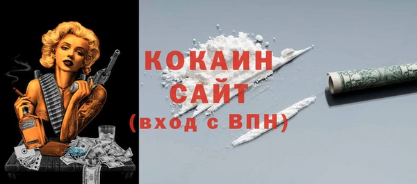 ALPHA PVP Краснотурьинск