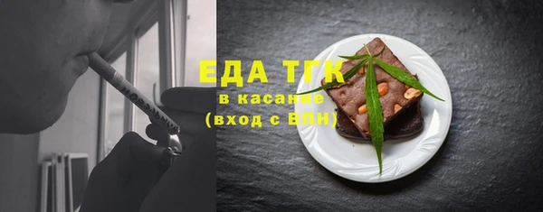 ALPHA PVP Краснотурьинск