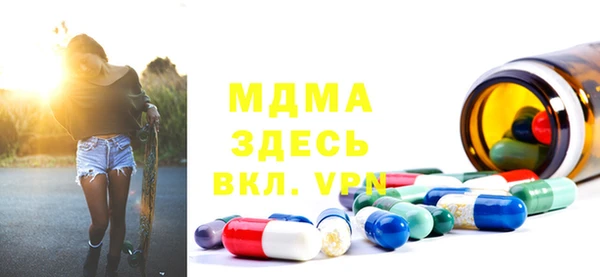 мдпв Красноперекопск
