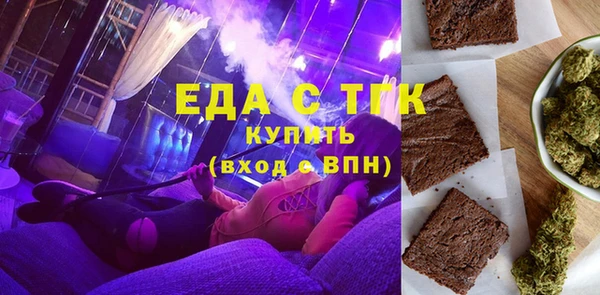 твердый Краснослободск