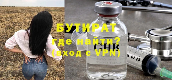 мескалин Новоуральск