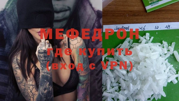 мдпв Красноперекопск