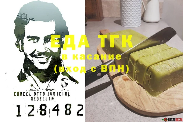 ALPHA PVP Краснотурьинск