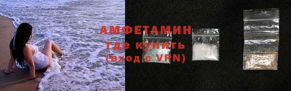 ALPHA PVP Краснотурьинск