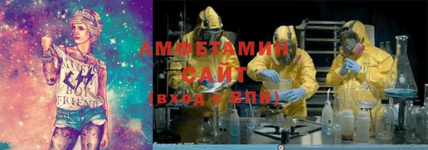 ALPHA PVP Краснотурьинск