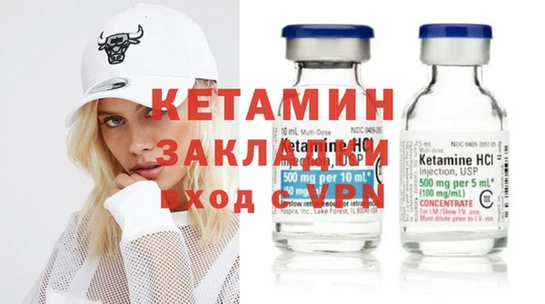 ALPHA PVP Краснотурьинск