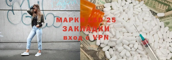 ALPHA PVP Краснотурьинск