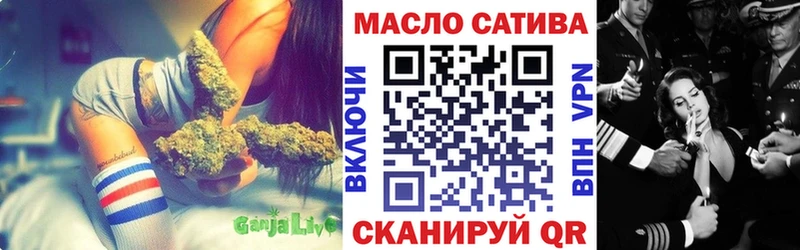 ТГК THC oil  даркнет сайт  Туран 