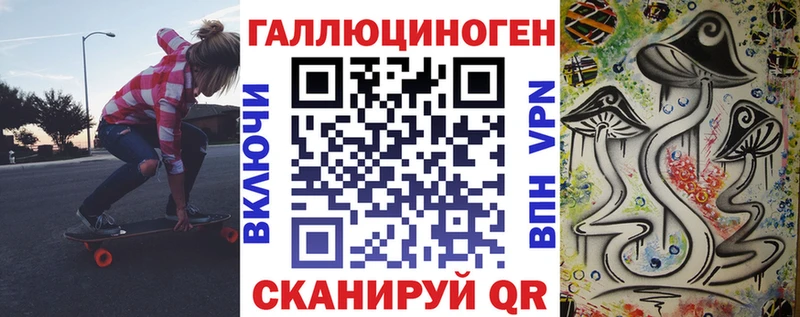 Галлюциногенные грибы GOLDEN TEACHER  маркетплейс какой сайт  Туран  даркнет сайт 